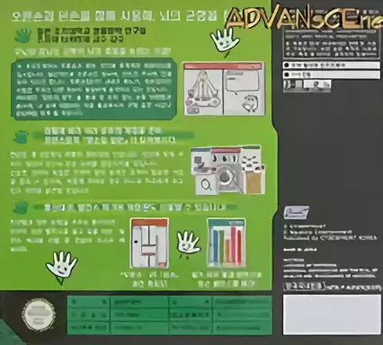 Image n° 2 - boxback : Two Hands Master